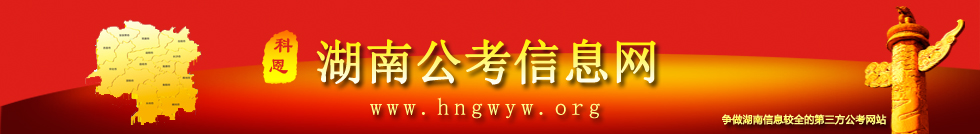 RutCentral.com